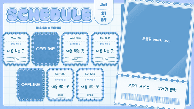 작업물 11