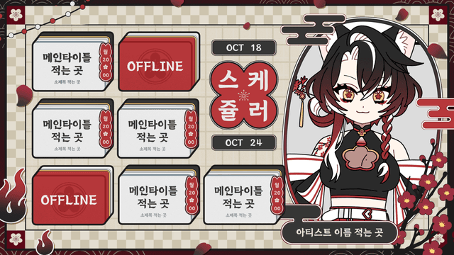 작업물 17