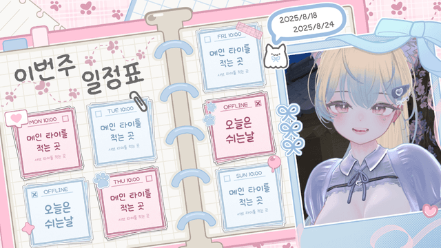 작업물 18