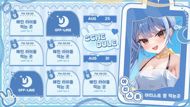 작업물 19