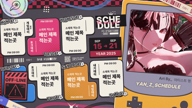 작업물 23
